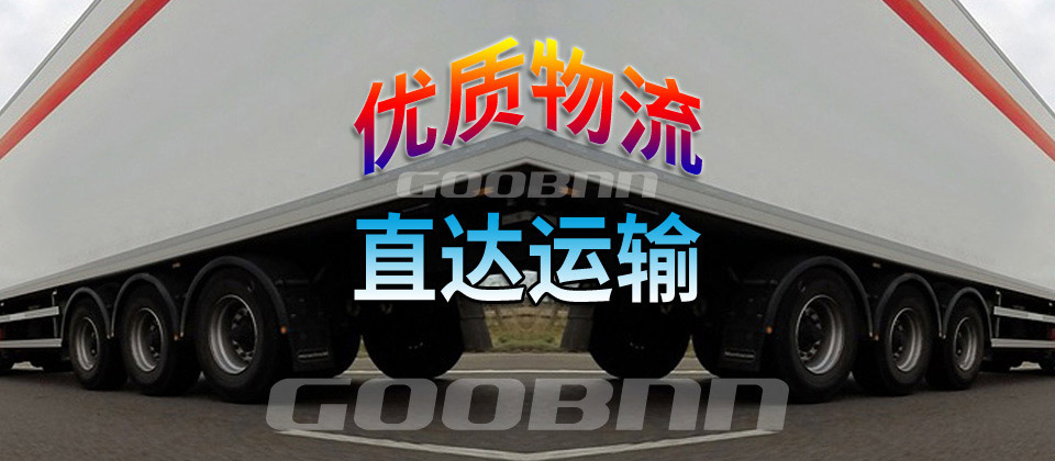 厦门到盘山县空运